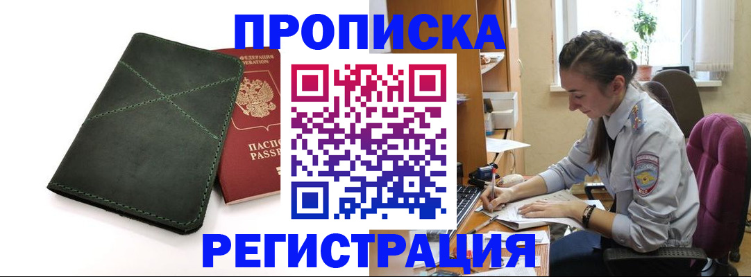 регистрация для дет. сада в Зеленоградске